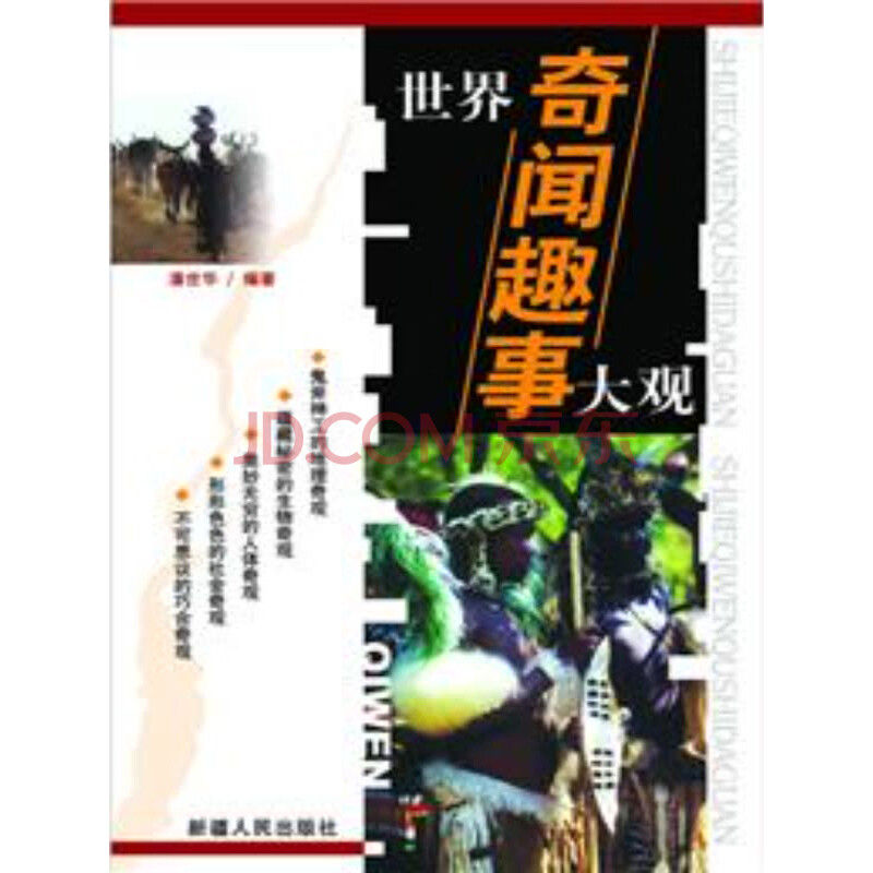 深入了解网奇SEO：提升网站排名和在线业务的全面指南