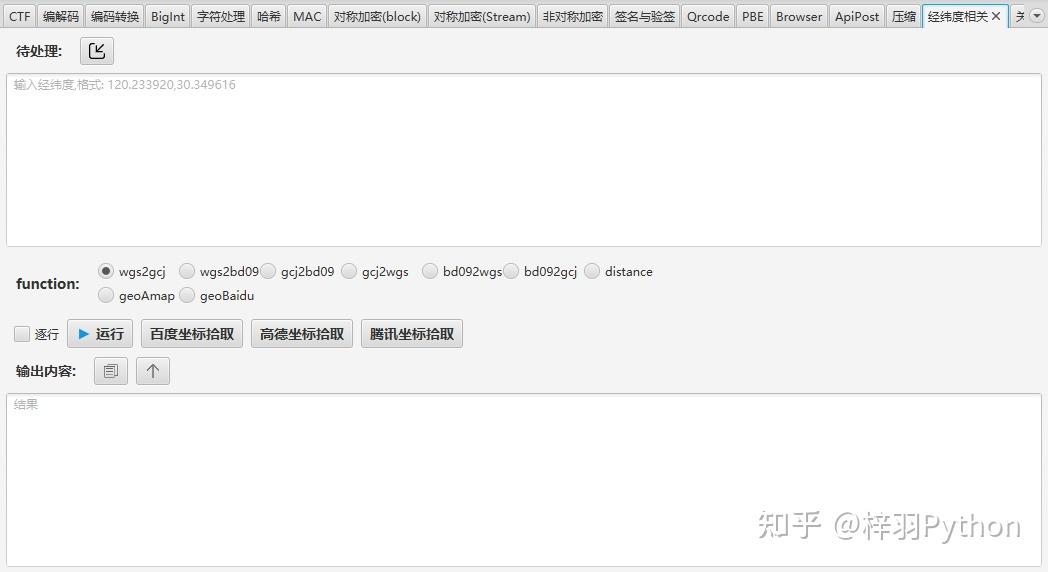 优化网站搜索引擎可见性的宝贵资源