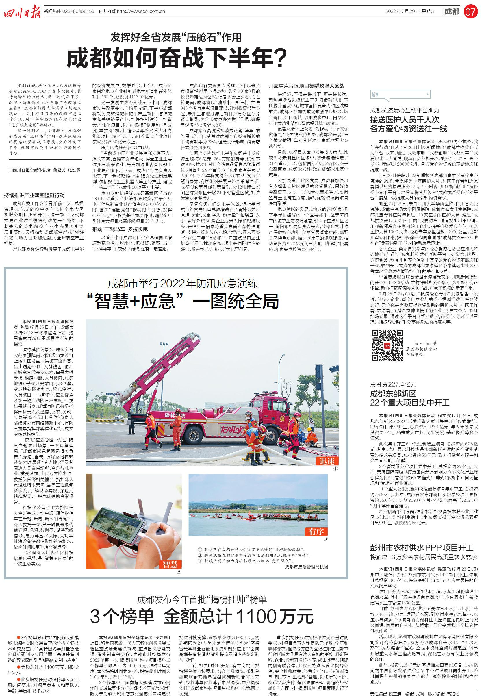 释放增长潜力：利用推广平台扩大您的市场影响力 (增长潜能)