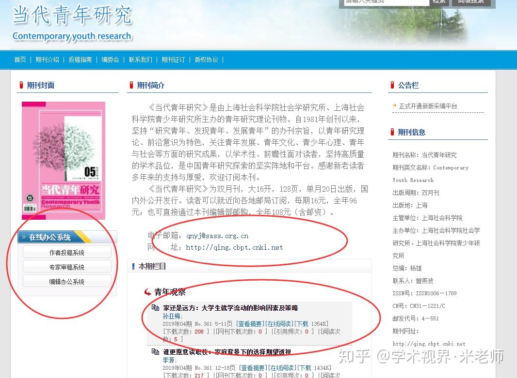 揭秘网站平台的财务负担：一个全面的成本分析指南 (揭秘网站平台有哪些)