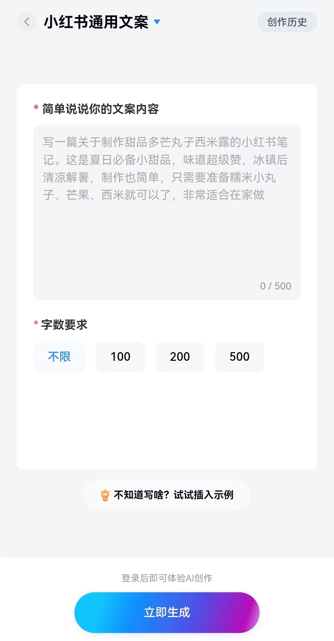 为您的数字身份打造基石：注册网站域名的全面指南 (为用户提供数字实名的互联网数字搜索服务)