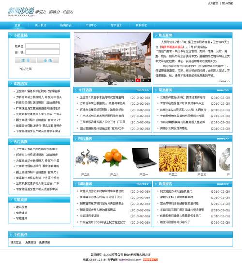 揭秘最佳网站构建软件，助您轻松创建出色网站 (揭秘最佳网站有哪些)