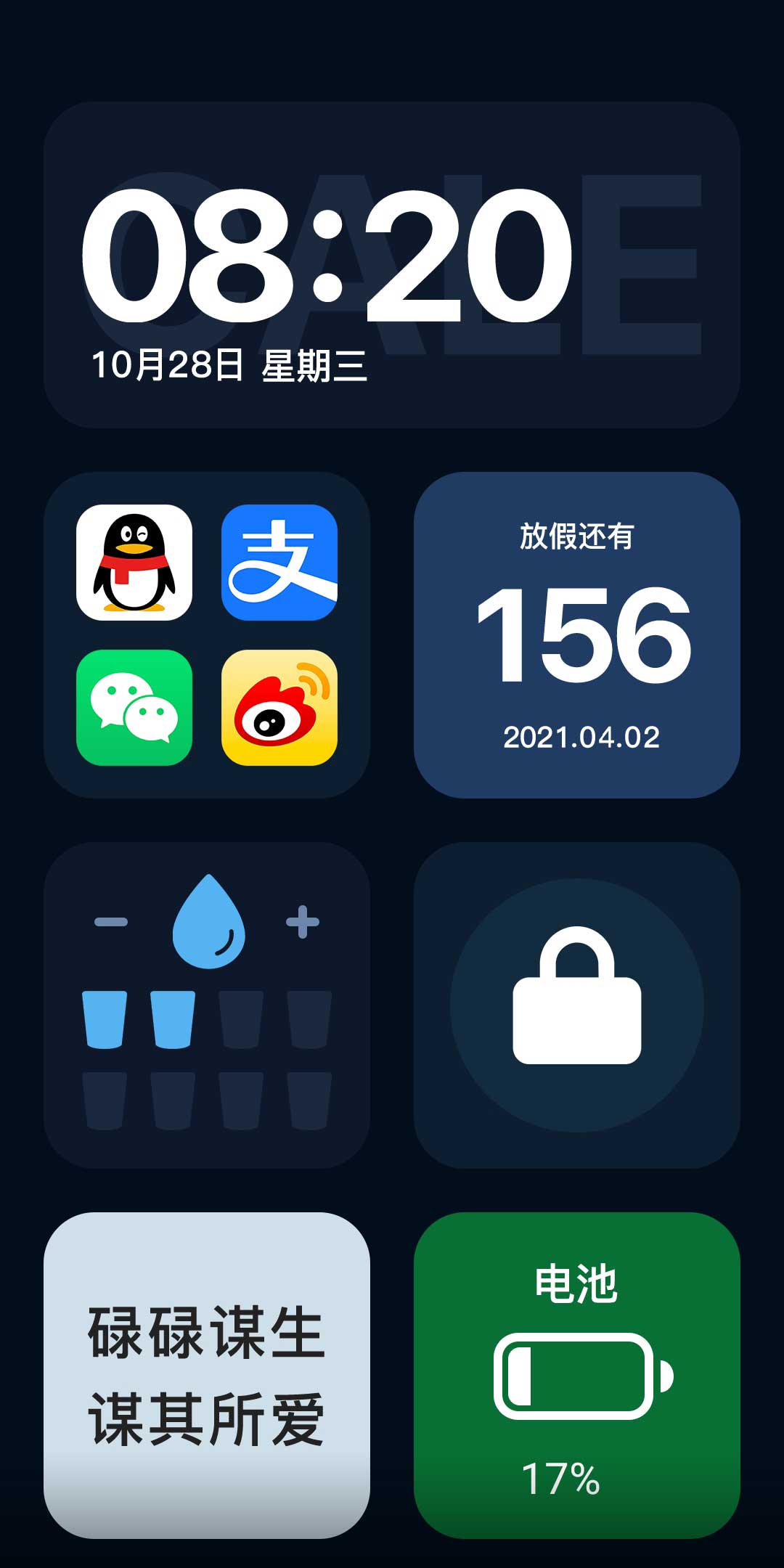 使用自定义版块和功能打造您理想中的网站 (使用自定义版的软件)