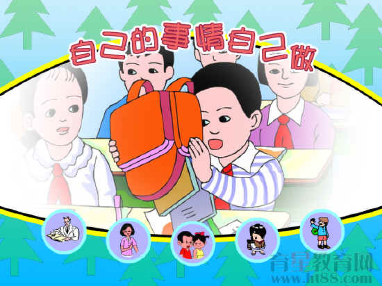 建立自己的在线存在：逐步指南 (建立自己的百度百科)