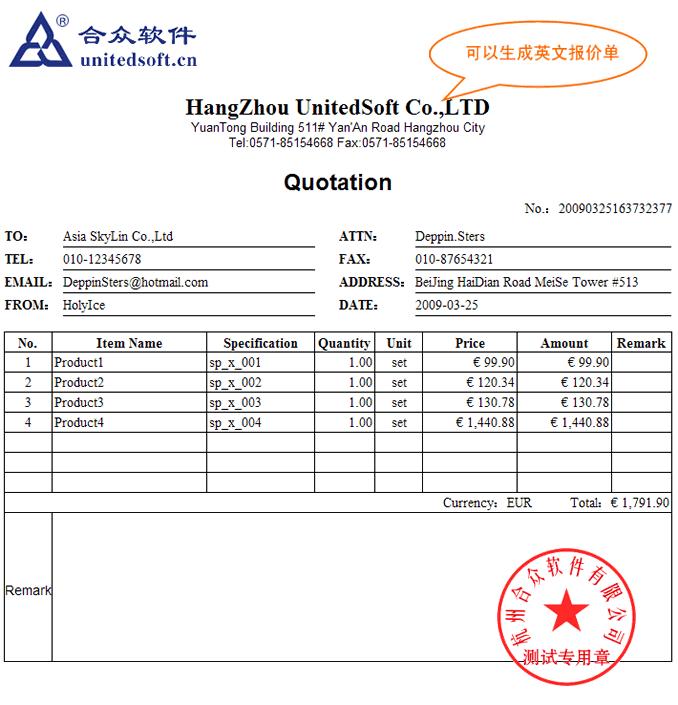 网站开发报价方案：定义、组件和最佳实践 (网站开发报价模板)