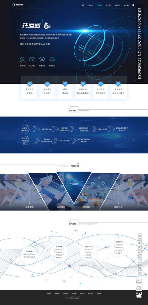 了解公司网站搭建成本：全面费用分解与预算制定 (了解公司网站的软件)