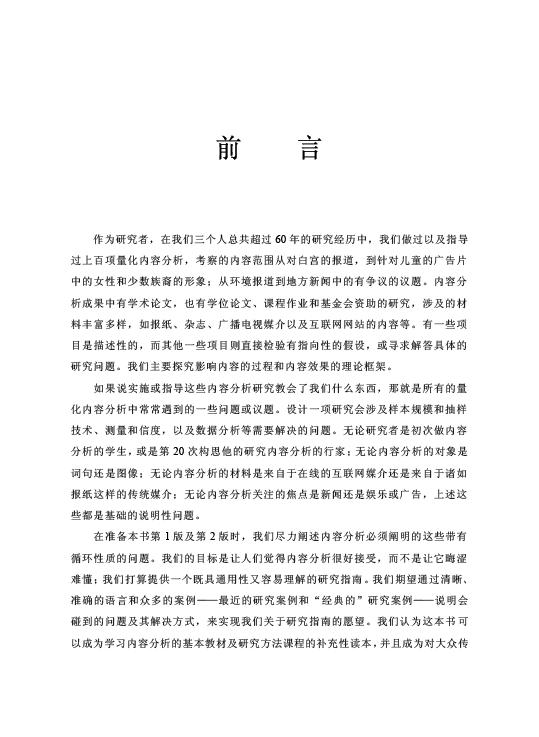 深入分析：揭秘制作高转换率网站的基本步骤 (深入揭秘)