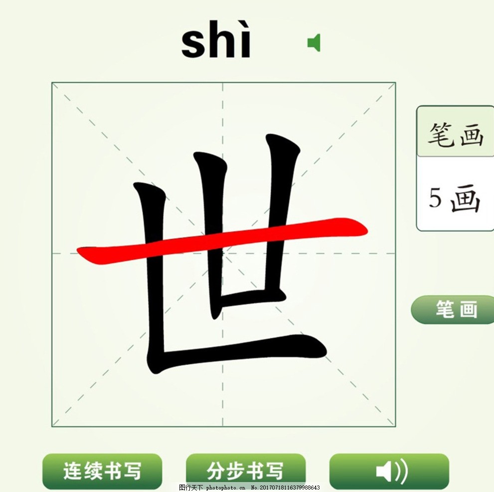 一个字一个世界：引领视觉盛宴的国内排版典范网站 (一个字一个世念啥)