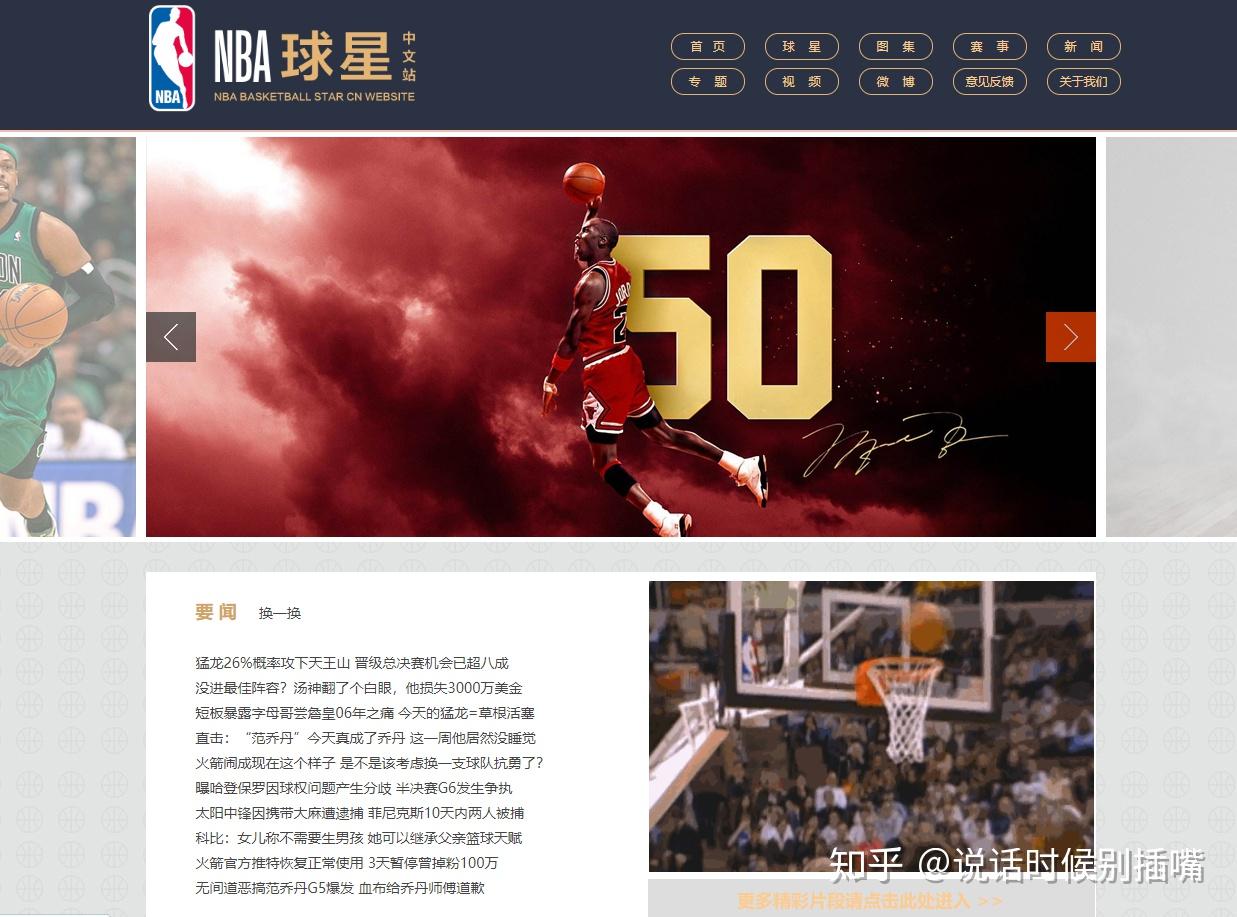 为您的 Dw 网站注入活力：通过视频增添吸引力