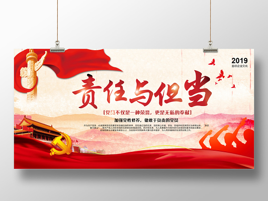 为您的企业打开数字化大门：利用我们的直观平台一键建立您的专业在线形象 (企业为我提供平台,我为企业)