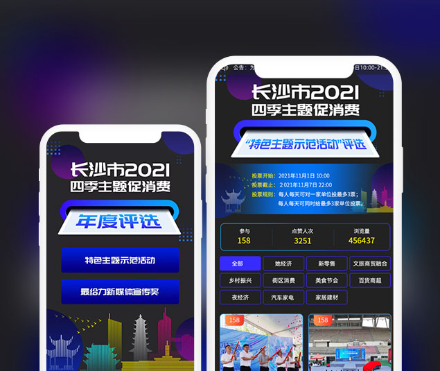 长沙网站开发：技术前沿，赋能您的业务增长 (长沙网站开发拓谋网络公司)