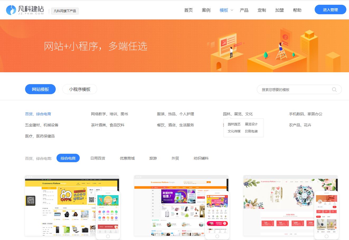 自助建站申请指南：一步一步创建自己的网站 (自助建站申请书)