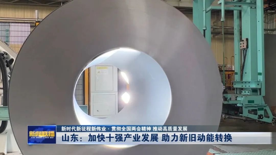 赋能山东企业：以网站建设拓展商业新天地 (山东赋能网络科技有限公司)