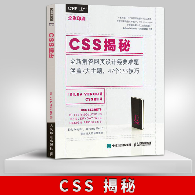 揭秘网页制作：为初学者打造一个用户友好的在线空间 (揭秘网页制作软件)