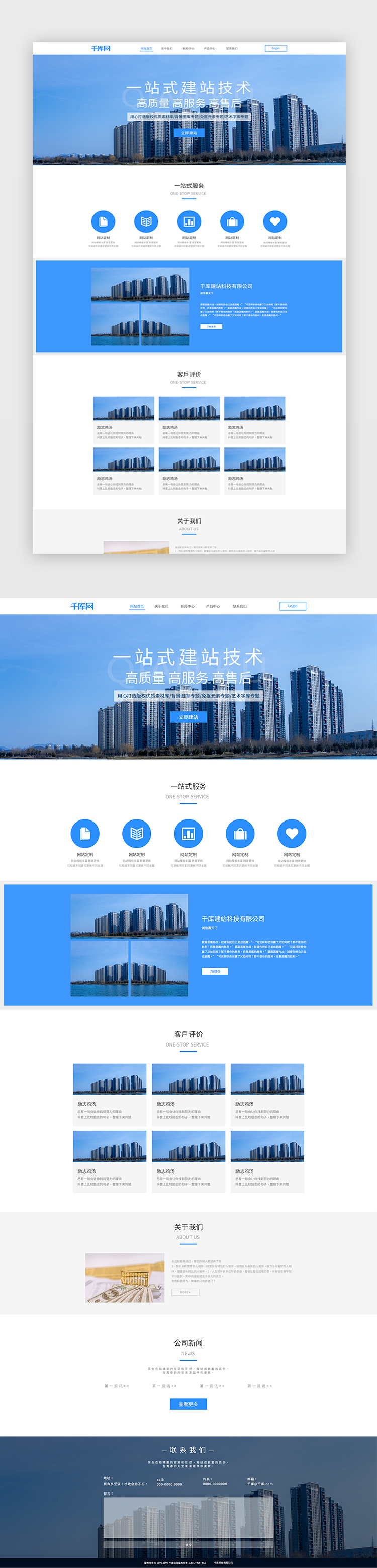 企业网站设计与制作：打造在线业务门户的终极指南 (企业网站设计网络)