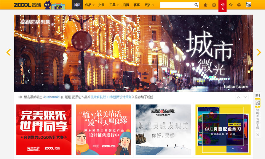 网站营销大师班：创建引人入胜的网站，吸引受众并推动转化 (网站营销大师有哪些)
