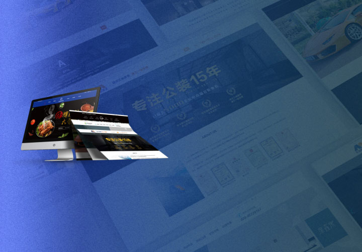 卓越网站体验：领先网站开发公司指南 (卓越体验管理顾问有限公司)