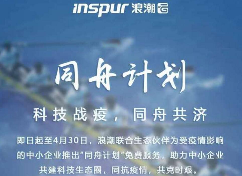 在技术浪潮中扬帆：领先网站开发制作公司引领您的在线之旅 (技术浪潮中的人文规束:生成式AI背景)