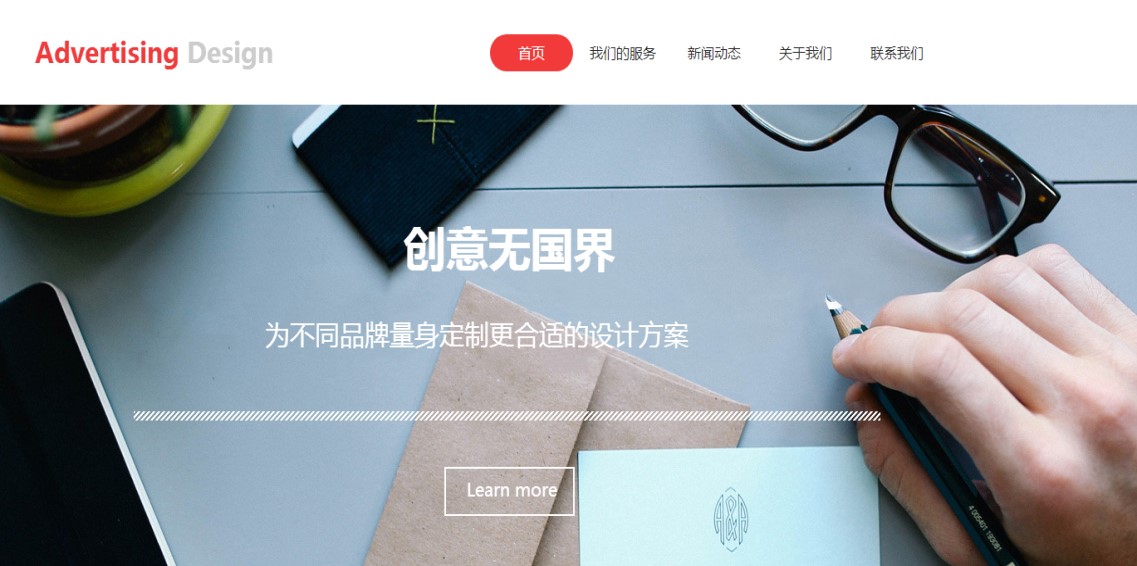 网站建设的终极答案：揭开它在当今数字世界中的作用