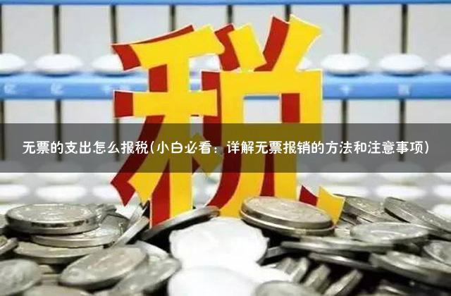免收开户费
