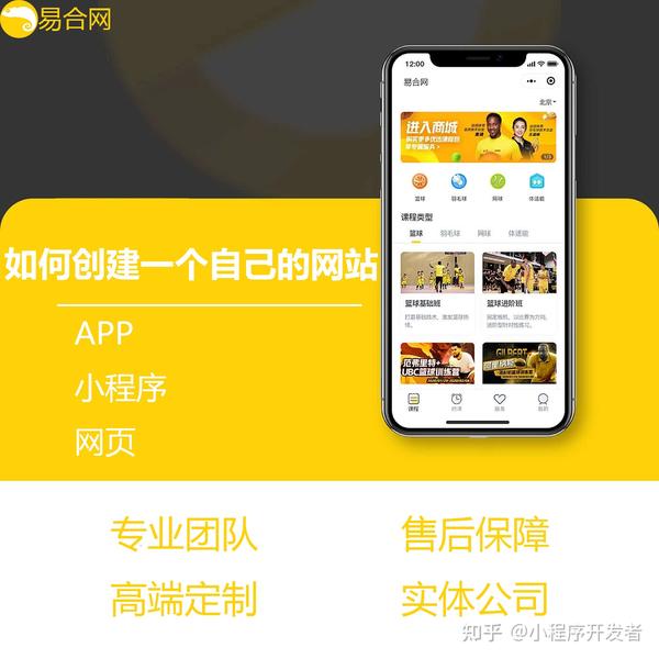 从头开始创建和优化在线临展