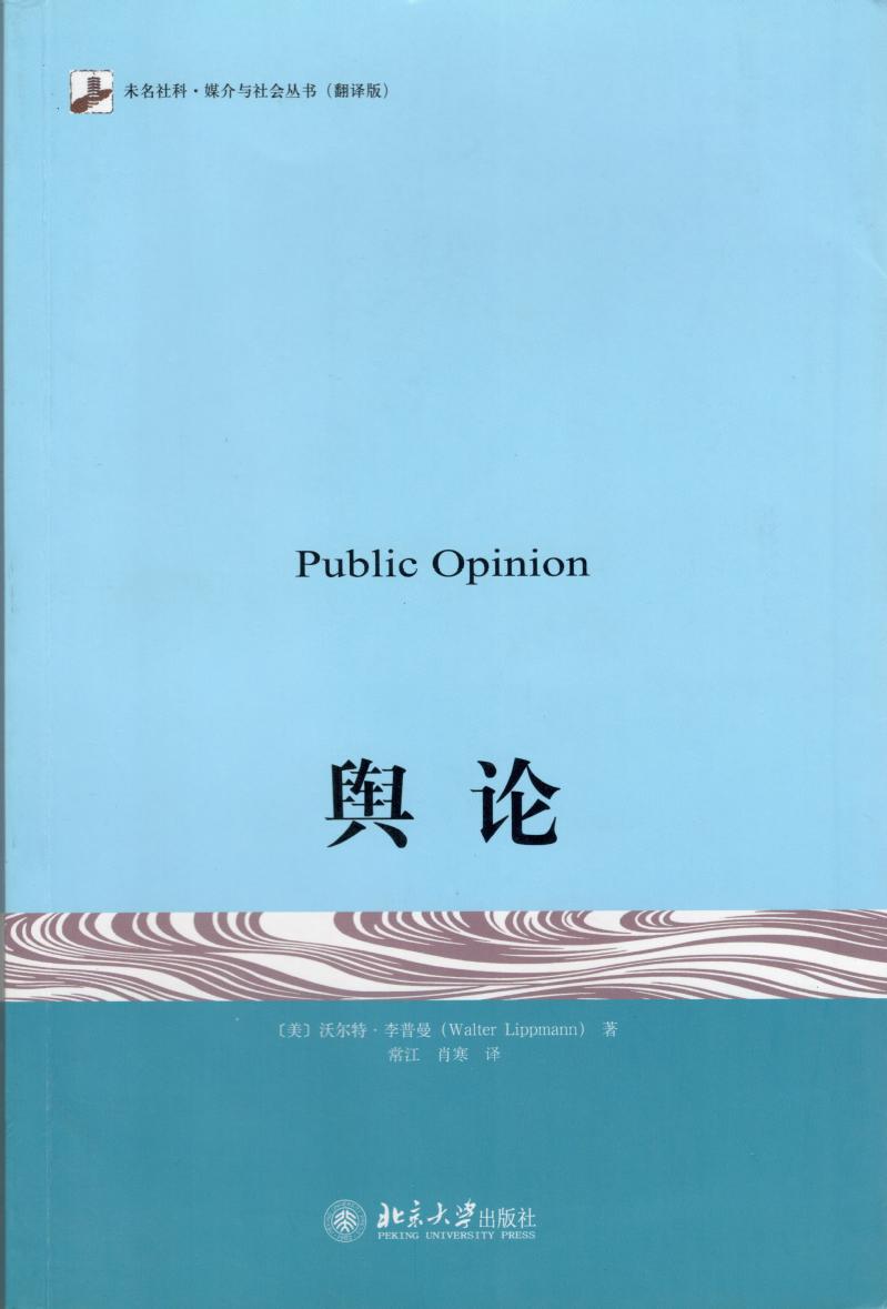 掌握舆论脉搏：百度指数引领信息前沿 (掌握舆论脉搏的方法)
