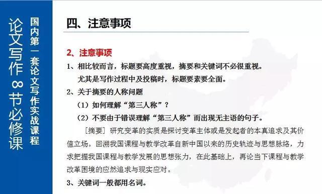 优化系列丛书
