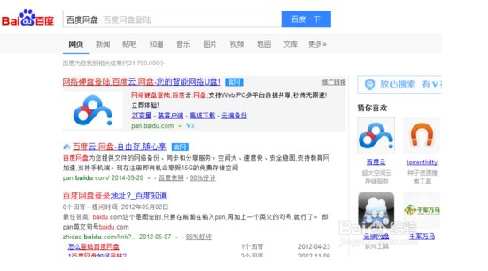 用网页搜索优化提升排名、流量和转化率：终极指南