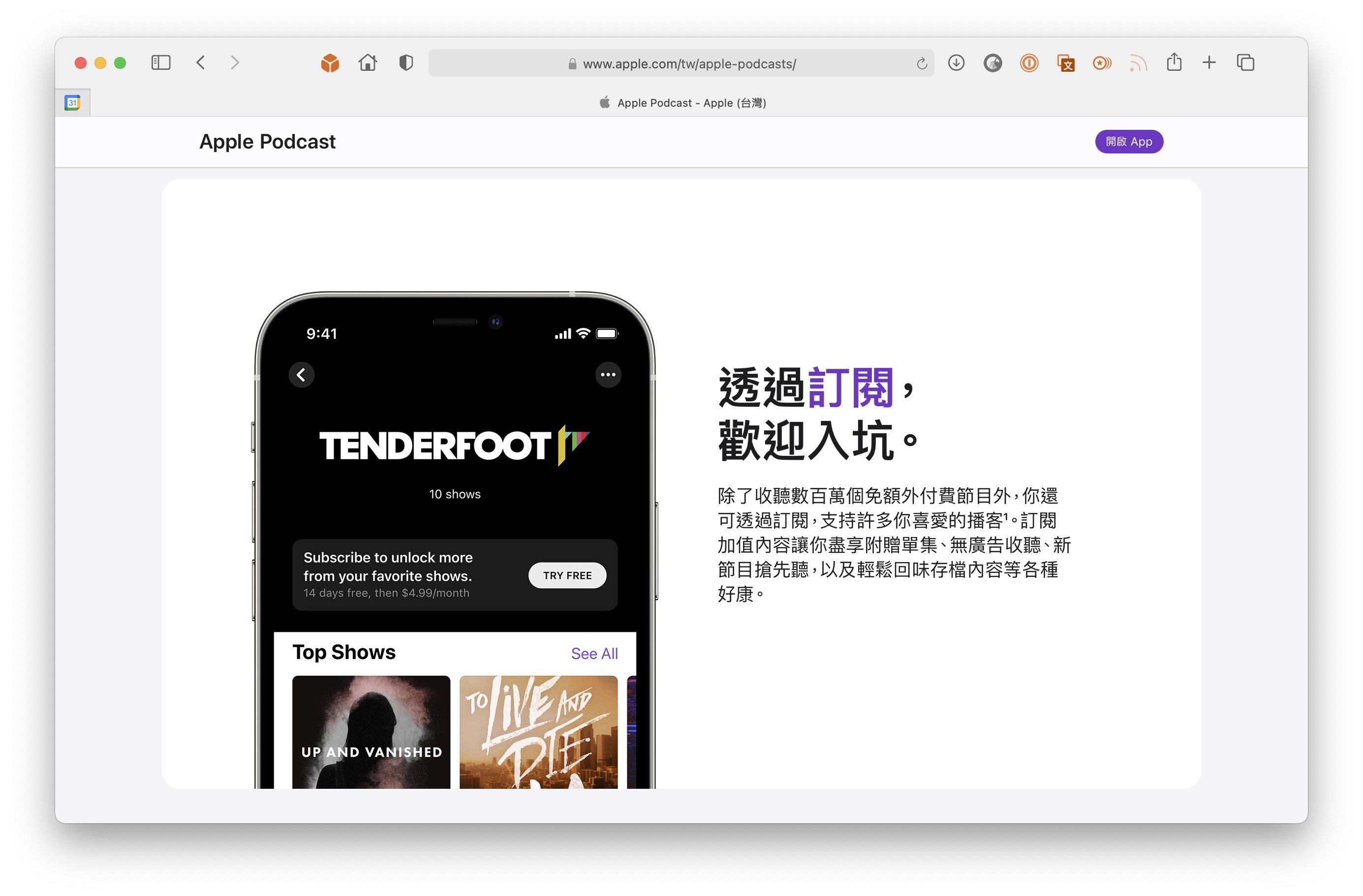 网站服务订阅费：年度成本指南 (网站服务订阅怎么取消)