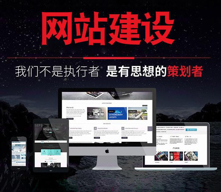 搭建网站的必备要素和全面指南 (搭建网站的必须条件)