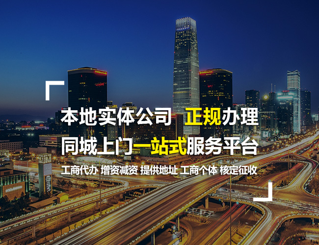 为您的北京业务解锁增长潜力：全面的 SEO 策略 (北京为炉文化传播有限公司)