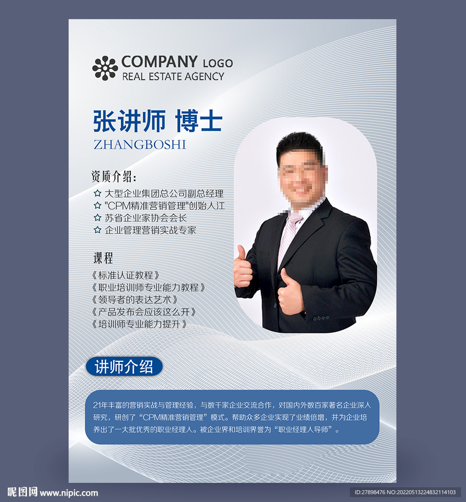 由行业专家主导的SEO优化网络公司：推动您的网站在搜索结果中的可见性和有机流量 (行业专家是指)