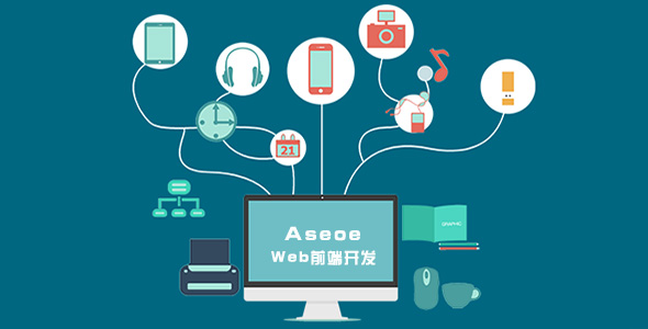 释放前端开发的潜力