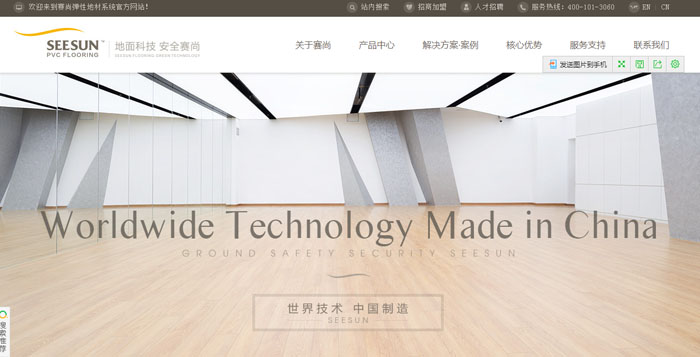 无锡网站制作指南：打造一个专业、用户友好的在线形象 (无锡网站制作公司)