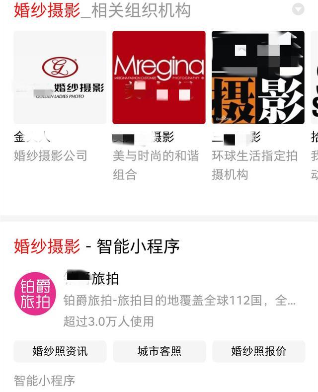 桂林SEO优化策略