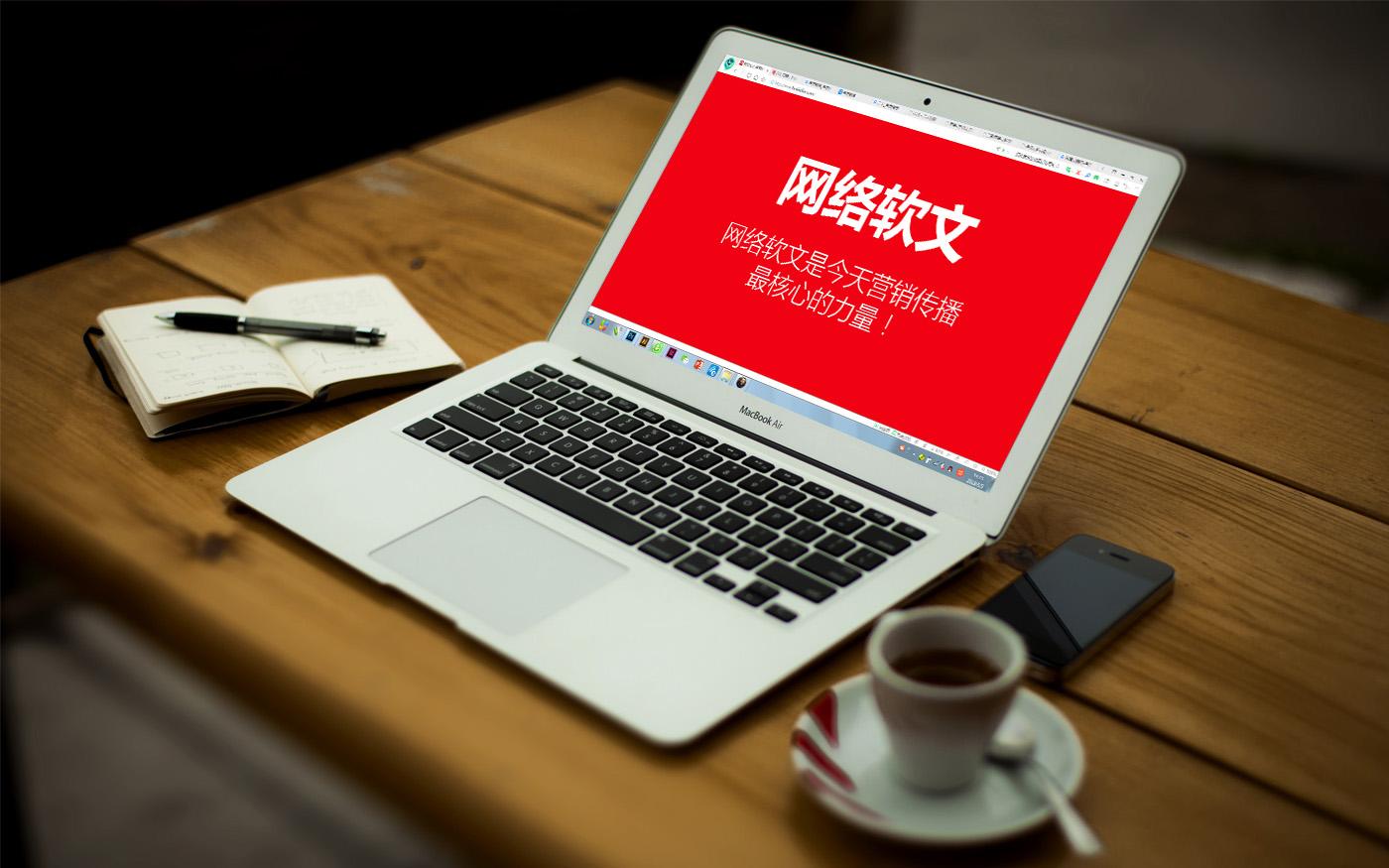提升网站搜索表现的 SEO 优化完全指南 (提升网站搜索引擎方面的指标包括)