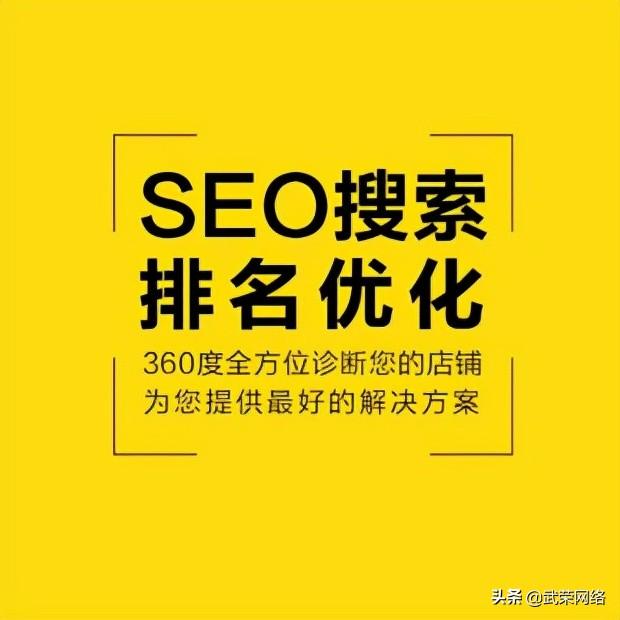 网站优化外包：释放企业在线潜力的策略 (网站优化)