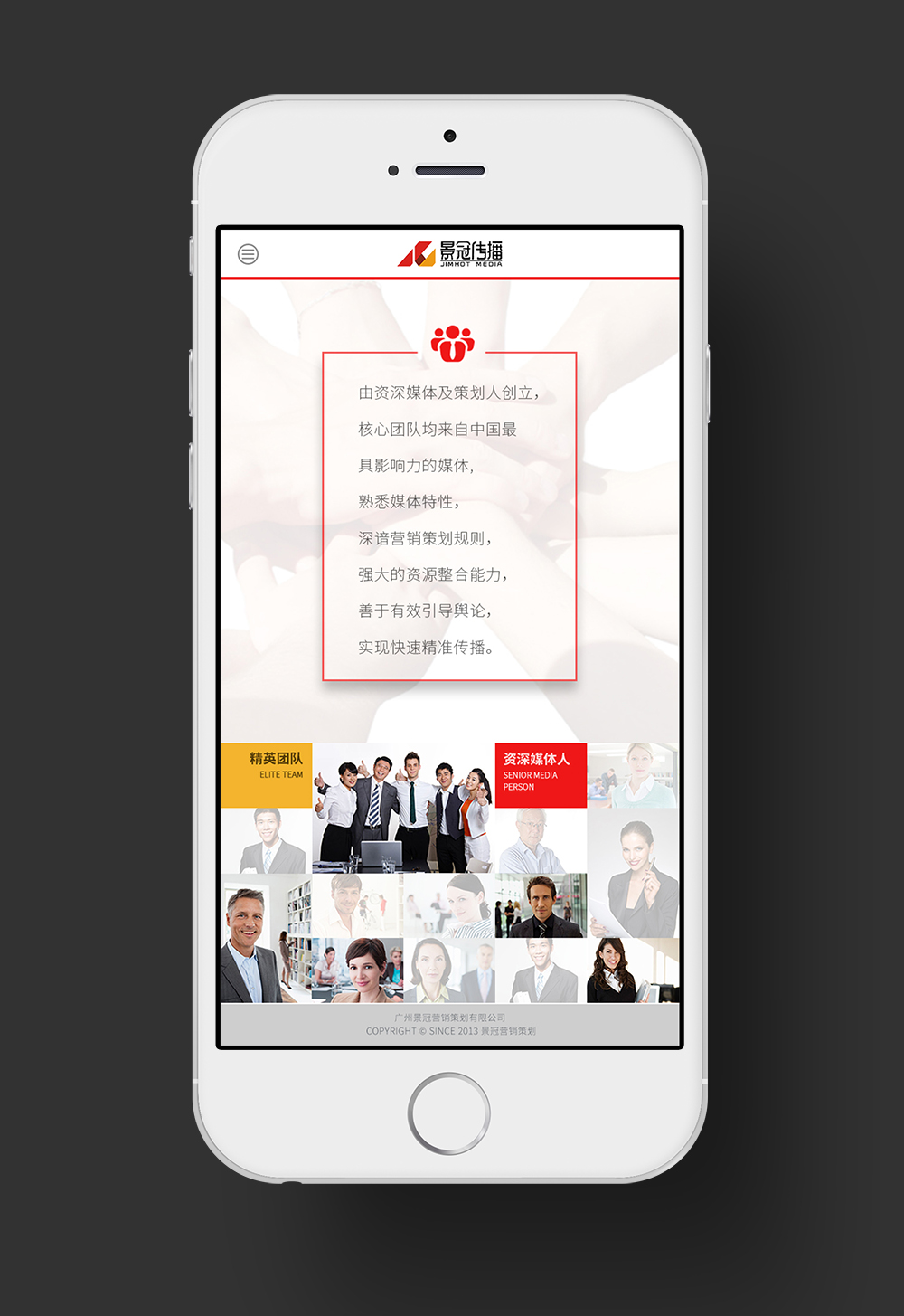 用手机网页制作app释放您的创意，轻松构建移动精品网站 (用手机网页制作视频)