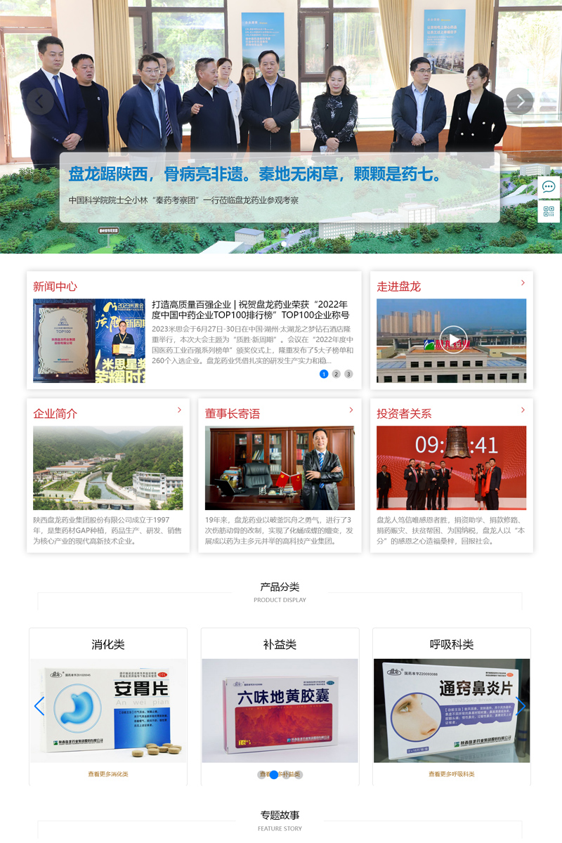 企业网站建设成本指南：了解影响因素和获得实惠报价的提示 (企业网站建设哪家公司好)