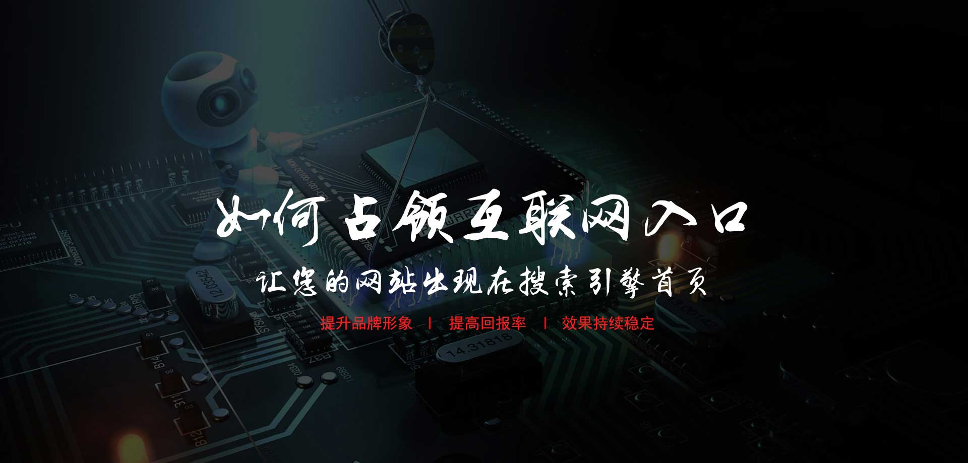 泉州网站制作公司