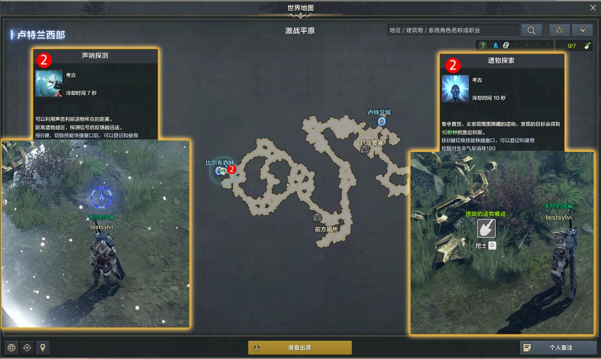 深入探索关键词优化策略：全面指南提升排名 (进行深入探索)