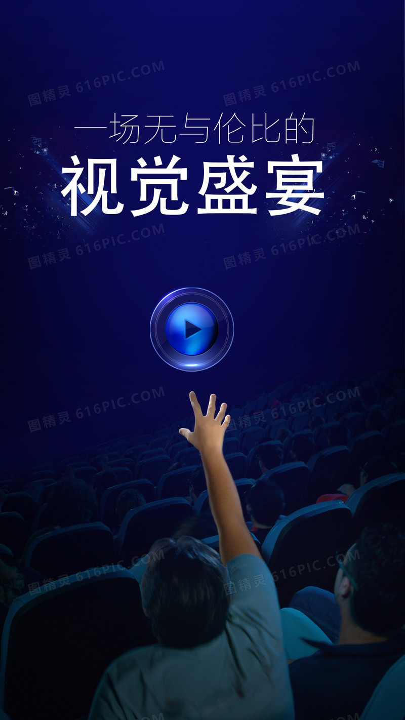 网络视觉盛宴：探索拥有令人惊叹官网设计的网站 (视觉盛宴是指)