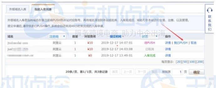 聚名网：从概念到注册，为您打造完美品牌名称 (从聚什么意思)