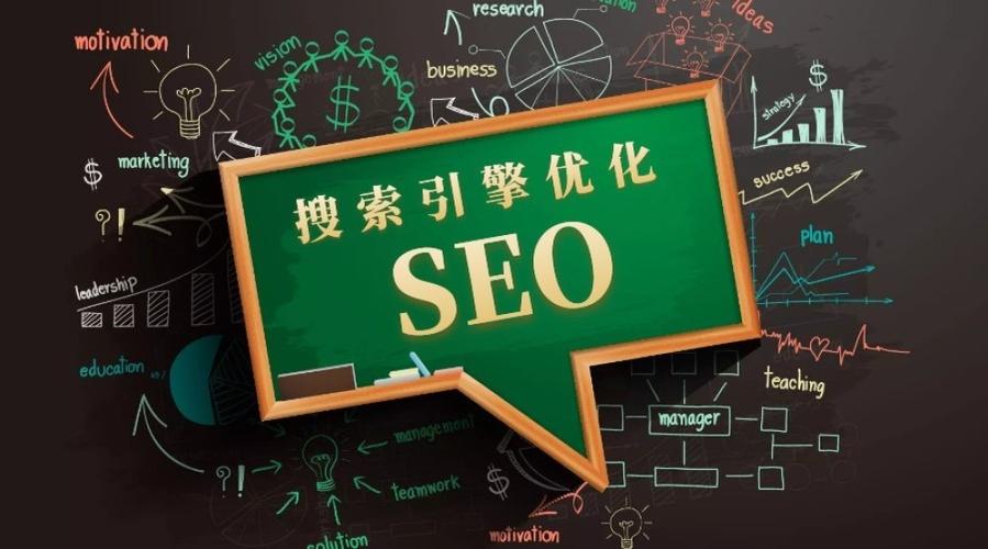 seo策略是什么意思