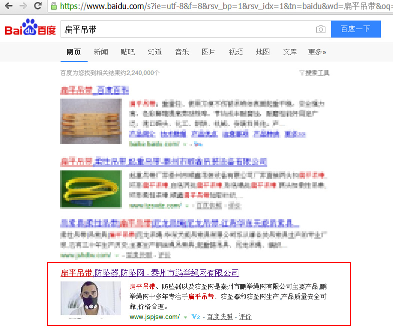 百度关键词优化：提升网站可见度和流量的终极指南 (百度关键词优化)