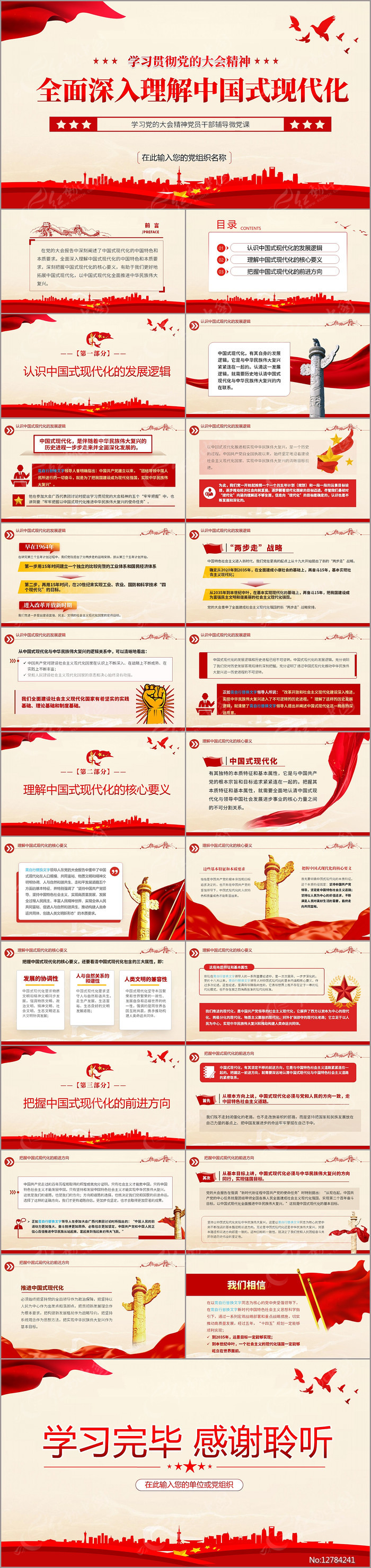 全面深入解析 SEO 优化：提升网站流量与排名的不二法门 (全面深入解析海湾战争军事历史本文两千字)