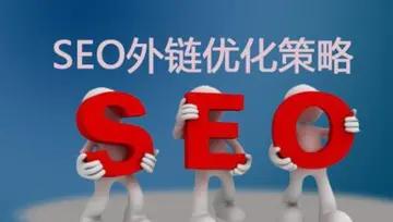 助你网站排名飙升