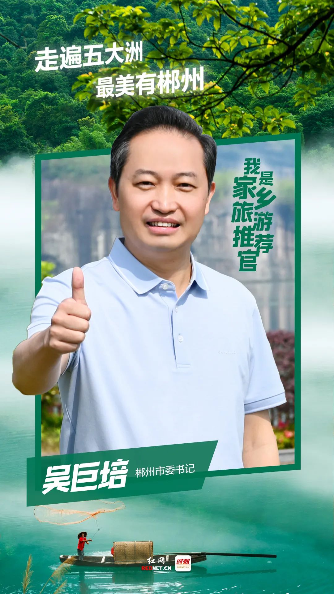 掌握郴州网站优化的秘诀，助你网站脱颖而出 (郴州网页)