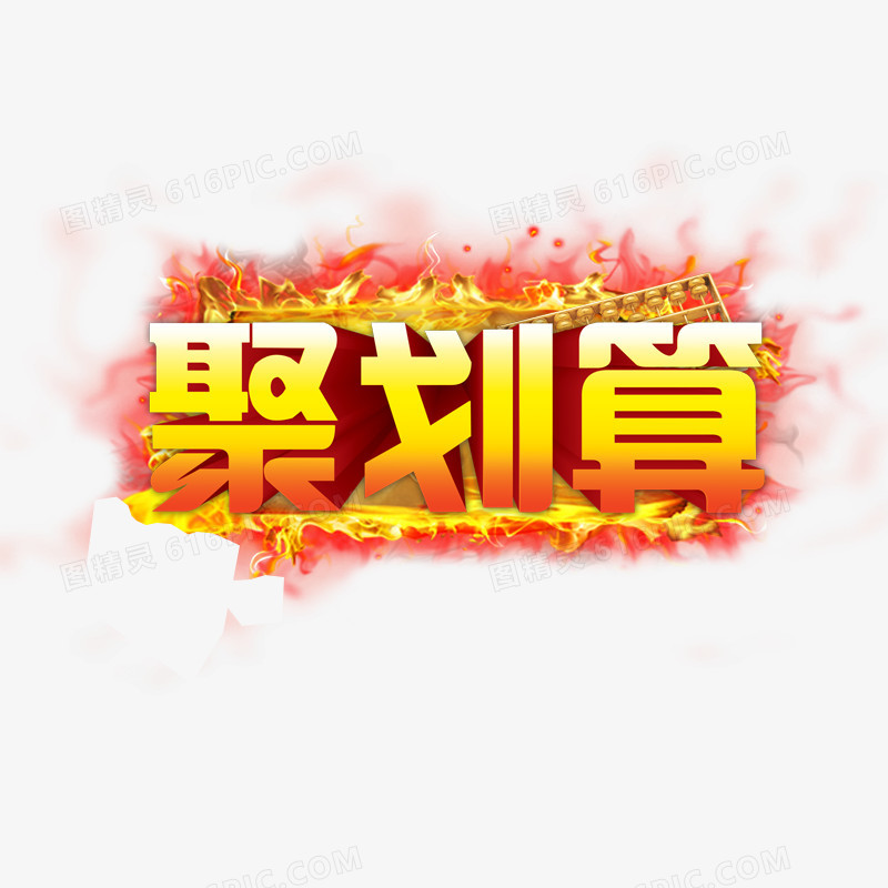 划算的网站设计：深入分析费用因素和省钱秘诀 (划算的网站设备有哪些)