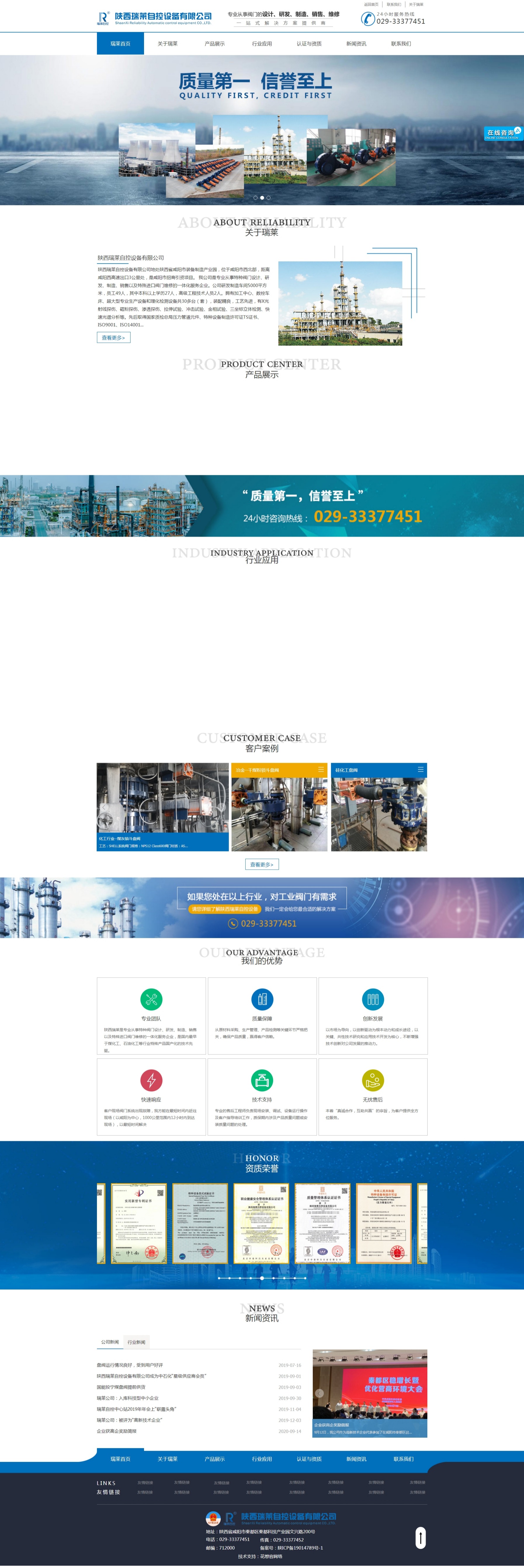 使用自助建站平台轻松创建您的在线形象：面向技术小白的终极指南 (自助 建站)